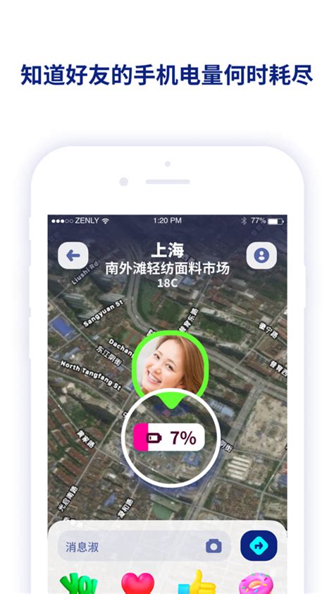 附近定位APP_鱿鱼7号-站酷ZCOOL