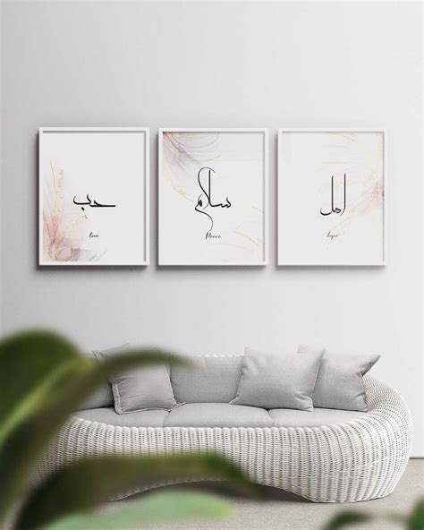 Peace In Arabic