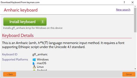 Install Keyboard Key 的图像结果