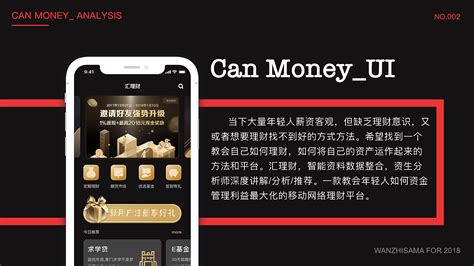 投资理财app|UI|APP界面|xiaoxiao19870502 - 原创作品 - 站酷 (ZCOOL)