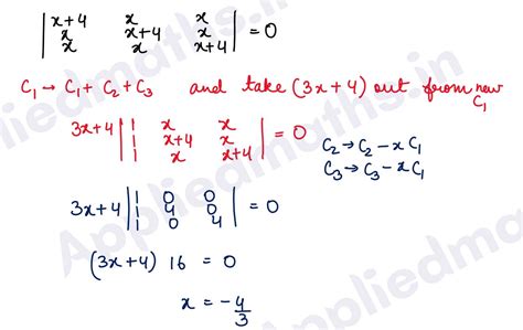Class 12 CBSE Applied Maths Determinants Exercise 4.4