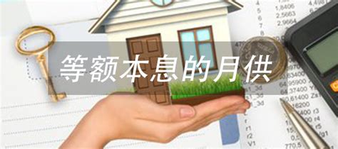 贷款买房详情教程_万金融【官网】 - 专业提供个人、企业贷款的金融咨询信息服务平台