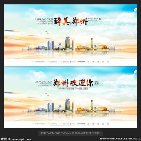 郑州市一帆医疗器械有限公司网站制作已经定版_网站案例_郑州网站建设 - 新速科技