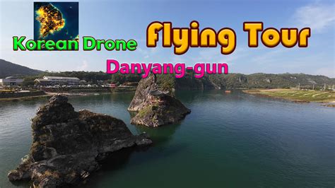 Korean Drone Flying Tour Danyang-gun for Nintendo Switch - Nintendo Official Site