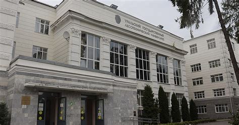 Ural Davlat Texnika Universiteti — Teletype