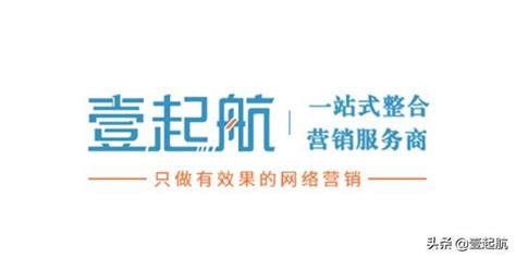 壹起航：要實現網站seo排名優化 企業應該怎麼做才能優化排名？ - 每日頭條