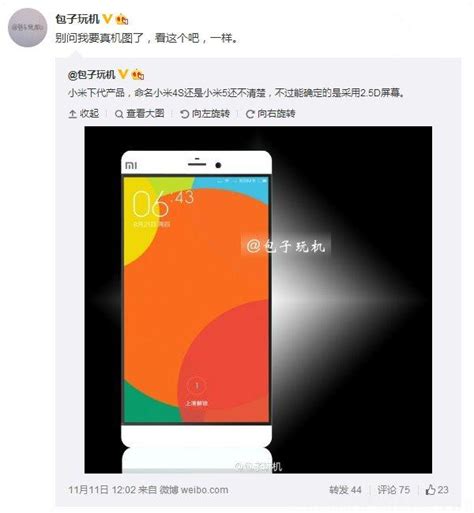 Xiaomi Mi5 known Specification as on 15-Dec - miuiOS.in