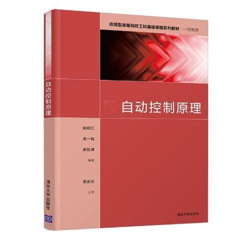 Localhost Python 的图像结果