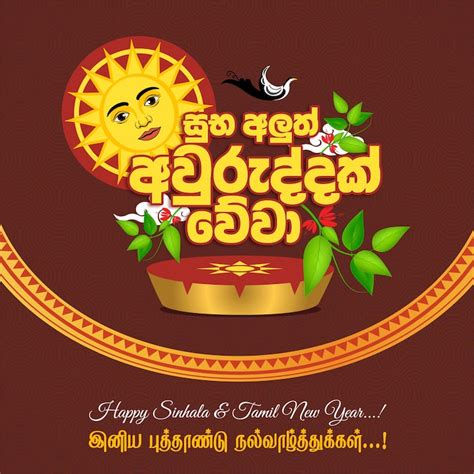 Sinhala Images - Free Download on Freepik