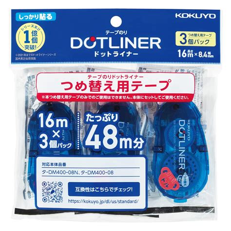 KOKUYO tape glue Dot liner 3 replacement t-D 400 N - 08 X 3 : Amazon.in ...
