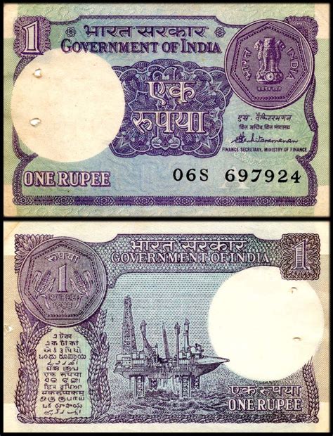 India 1 Rupee Finance Secretary S. Venkitaramanan Used Banknote ...