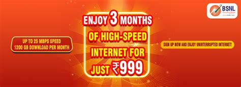 BSNL Portal