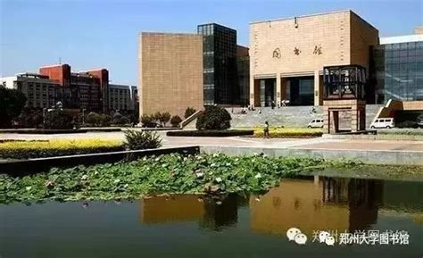 北京师范大学中国易学文化研究院