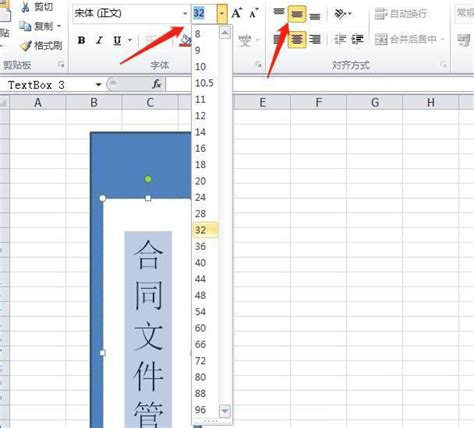 Excel表格怎么做文件夹侧标签-Excel表格做文件夹侧标签的设计方法 - PC下载网资讯网