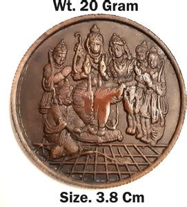 HSP Old Ram Darbar Copper Token Coin for Home, Temple. and Pooja. Use ...