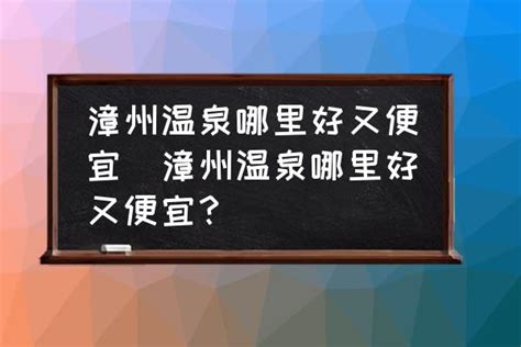 福建漳州弯杆中东海枣哪里好/哪家便宜_漳浦县马口双艺园艺场_园林网