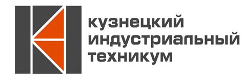 Приёмная комиссия "Кузнецкий индустриальный техн | Email: abiturient ...