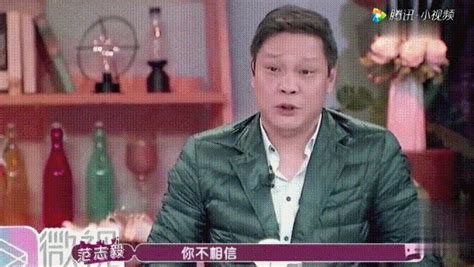 范志毅：“想娶我女儿，上海先买房”丨在四大工作多少年，才能在上海买得起房？_林宇航