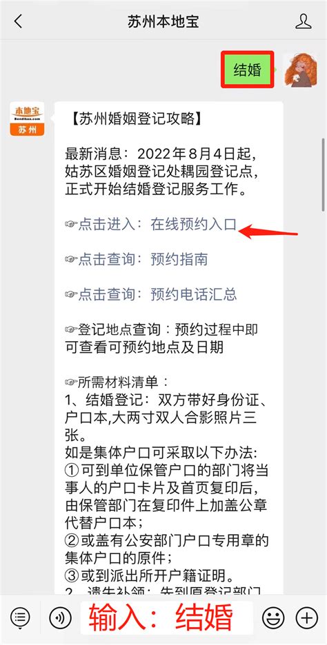 福州外省户口证件办理指南