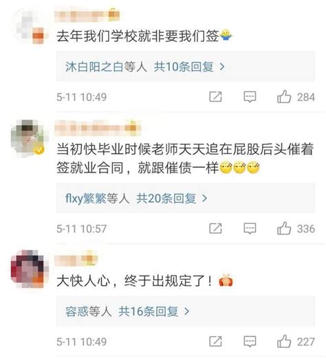 北京一中学火了，给学生发“自愿放弃中考”申请书，变相劝退？_家长_高中_成绩