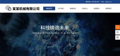 网站seo优化在淘宝C店中的优化内容 - SEO优化 – 新疆SEO