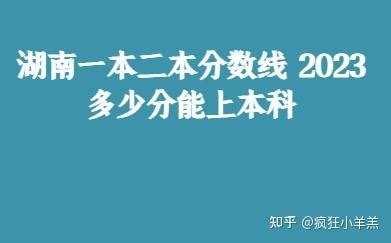 2024浙江考生多少分能上邢台医学高等专科学校（附2021-2023录取分数线）-新高考网