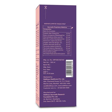Siddhayu Appetite Yogue Natural Appetite Stimulant for Kids, 200 ml ...