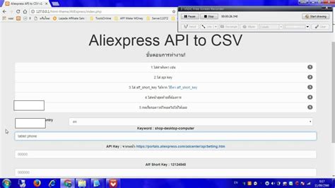 How to get and use Aliexpress API key: application and integration (2022)