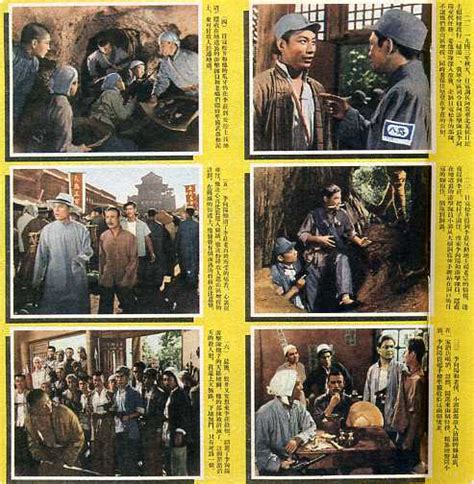 血迷宫(1974)-电影-高清在线观看-百搜视频