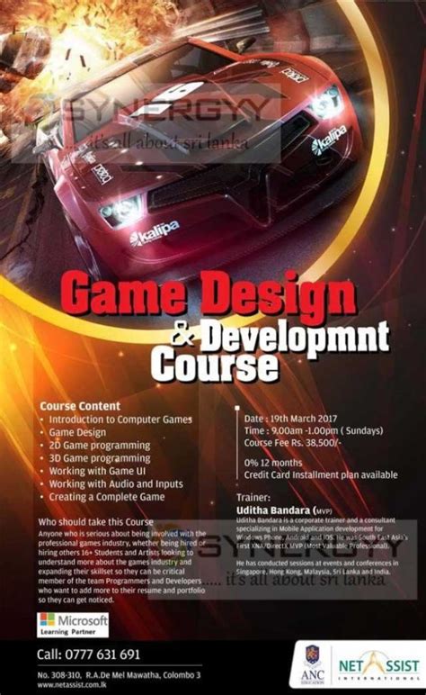 Game Development Classes 的图像结果