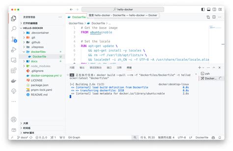 Docker Tutorial VSCode 的图像结果