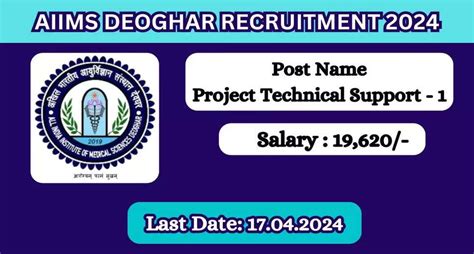 AIIMS Deoghar Recruitment 2024: Notification Released, Verify ...