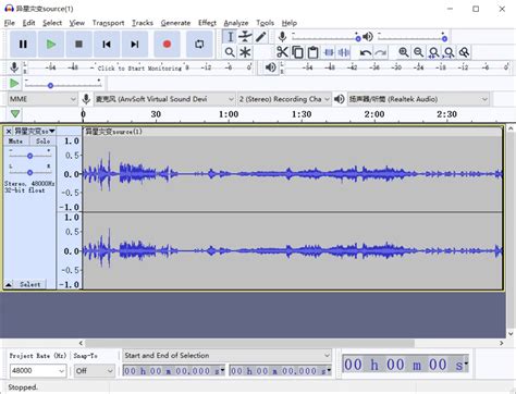 MP4 to WAV Tutorial 的图像结果