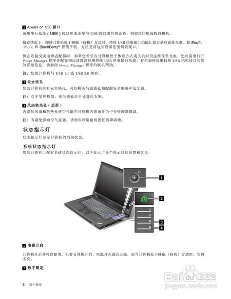 IBM ThinkPad T440S 20ARCTO1 笔记本详细资料 - ThinkPad机型配置|参数|图片|评测 - 鸿利在线|北京 ...