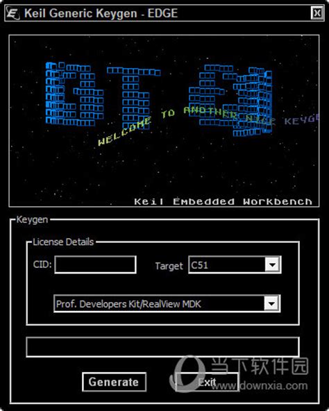 最新keil注册机|keil破解器2032 V2021 绿色免费版下载_当下软件园