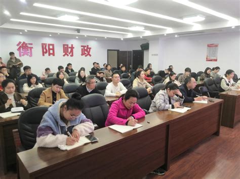 衡阳市人民政府门户网站-我局组织干部职工参加省厅公文写作及公文处理综合业务培训班