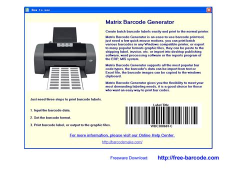 Barcode Generator Software 的图像结果