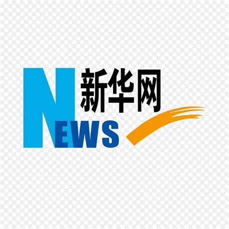 蓝色新华网新闻logo标识PNG图片素材下载_图片编号qrmglavm-免抠素材网