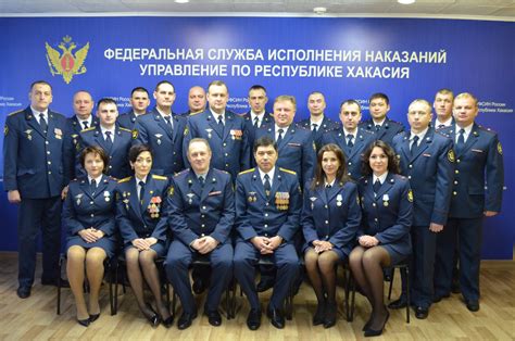 Фсин это федеральная служба исполнения наказания