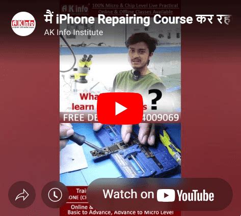 Master Mobile Repair: India's Top Job-Ready Certification Course