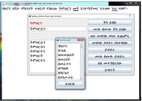 Image result for GUI Sample