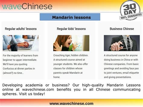 Mandarin Tutorials 的图像结果