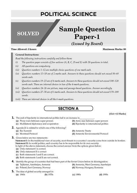CBSE 20 Combined Sample Question Papers class-12 Humanities stream ...