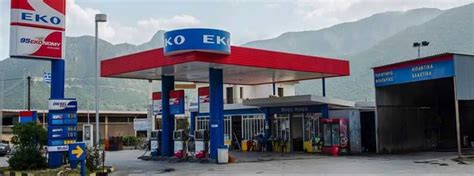 ΠΡΑΤΗΡΙΟ ΥΓΡΩΝ ΚΑΥΣΙΜΩΝ | EKO ΤΡΟΥΜΠΑΣ | ΛΕΩΝΙΔΙΟ