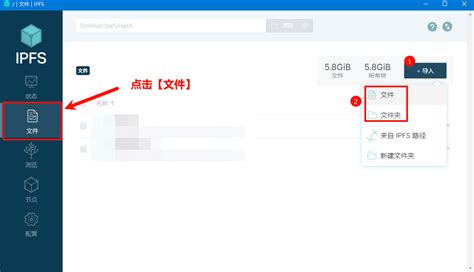IPFS Tutorial 的图像结果