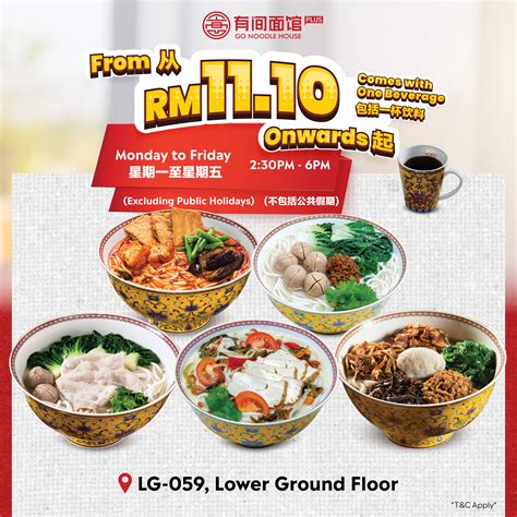 LAPISAN Patisserie | Mid Valley Megamall