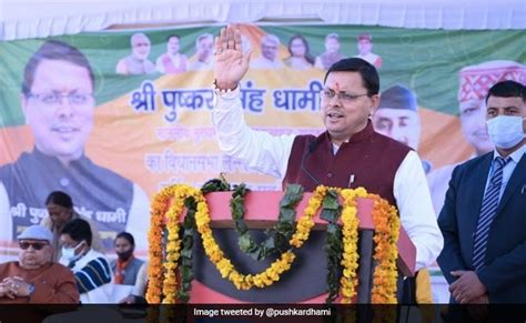 शहीद सैनिकों के आश्रितों को सरकारी नौकरियों में वरीयता देगी उत्तराखंड ...