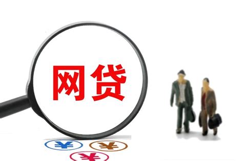 信用贷款-巨鹿融信村镇银行