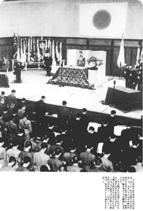 1938年10月 昭和13年 : 直球和暦館