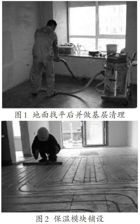 济南电地暖安装公司
